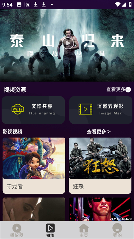 虾皮视频通用版图2