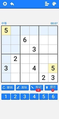 数独训练营手游无广告版图2