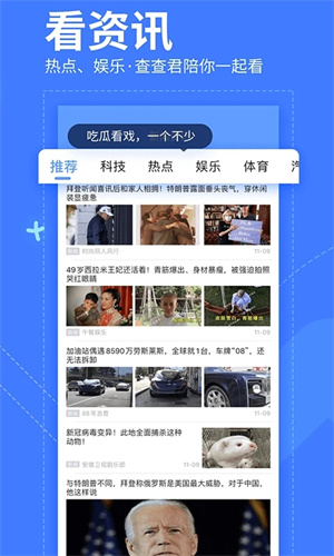 我查查正版(4)