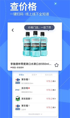 我查查正版(2)