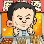 一起来摆摊官方版