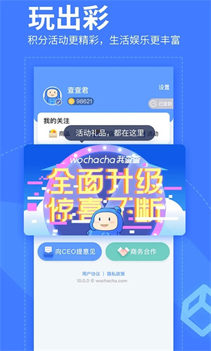 我查查正版(5)