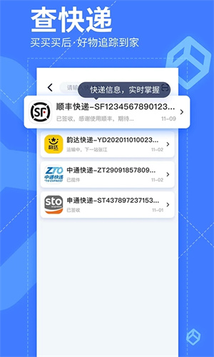 我查查正版(3)