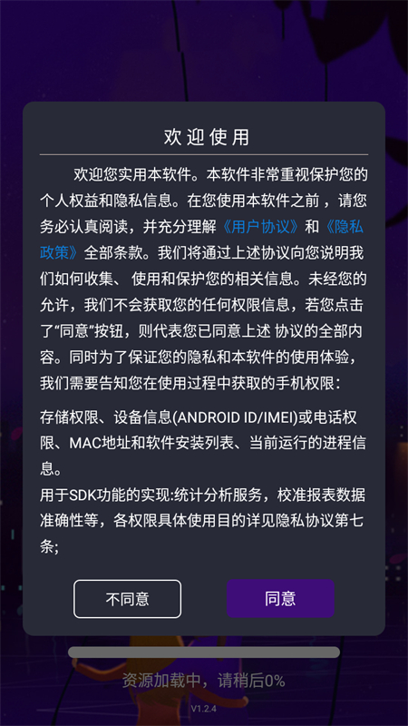 虾皮视频通用版图3