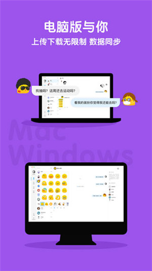 与你免费版(1)