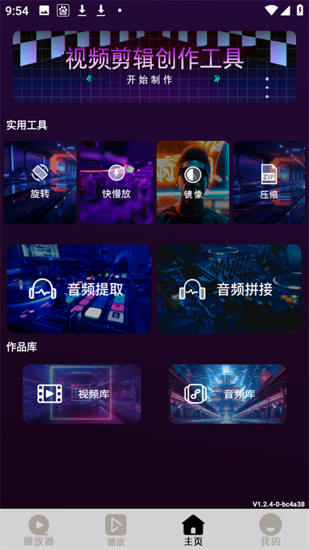 虾皮视频通用版图4
