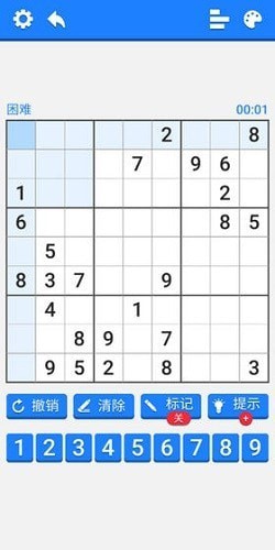 数独训练营手游无广告版图1
