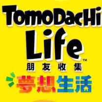 朋友收集梦想生活直装版