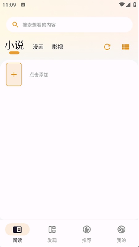 猫番漫画