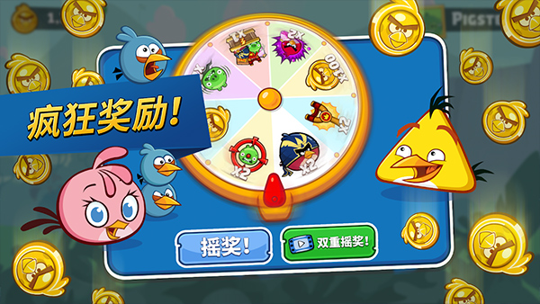 愤怒的小鸟朋友游戏安装包图1