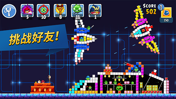 愤怒的小鸟朋友游戏安装包图2