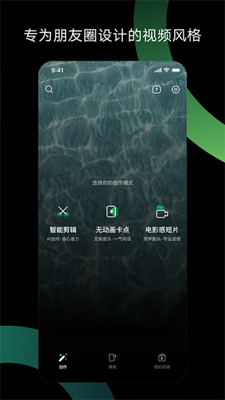 秒剪正版图3