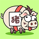 猪了个猪小游戏绿色版
