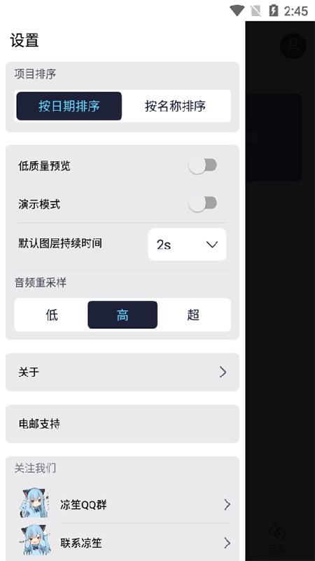 alightmotion中文版