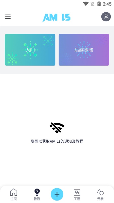 alightmotion中文版