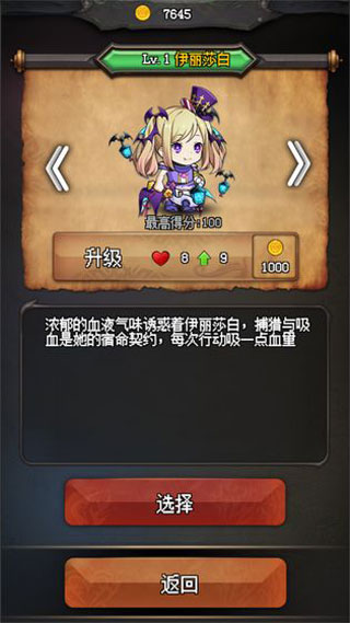 随机地牢安卓直装版图4