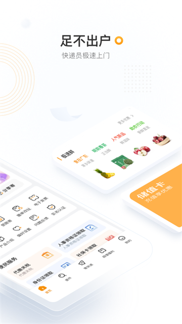 邮政EMS最新免费版图2