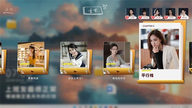你好我们还有场恋爱没谈免费原版图3
