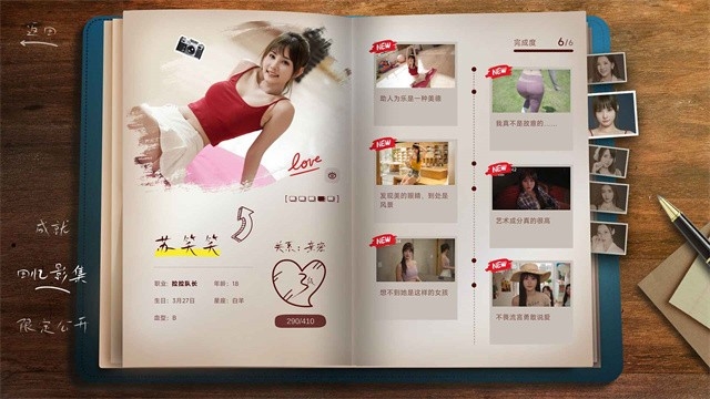 你好我们还有场恋爱没谈免费原版图4