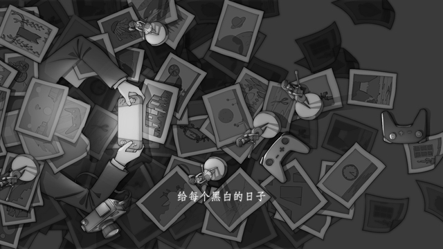 去远方安卓版图1