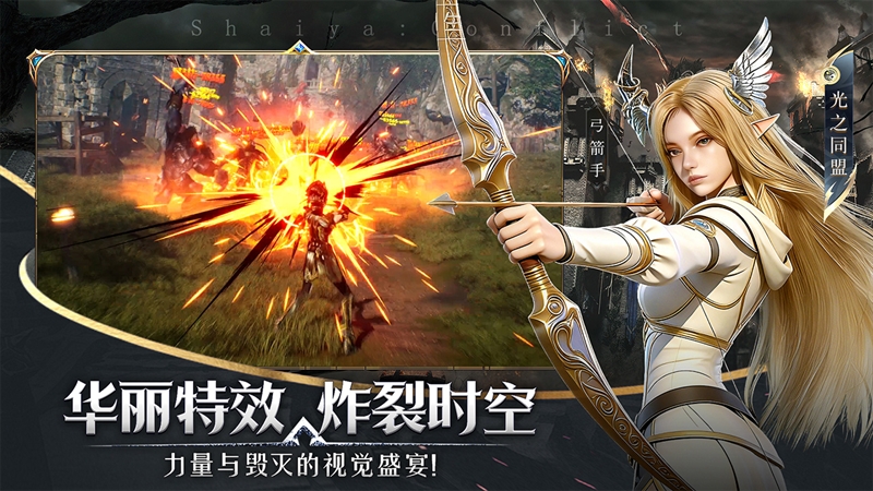 神泣纷争游戏绿色版图2