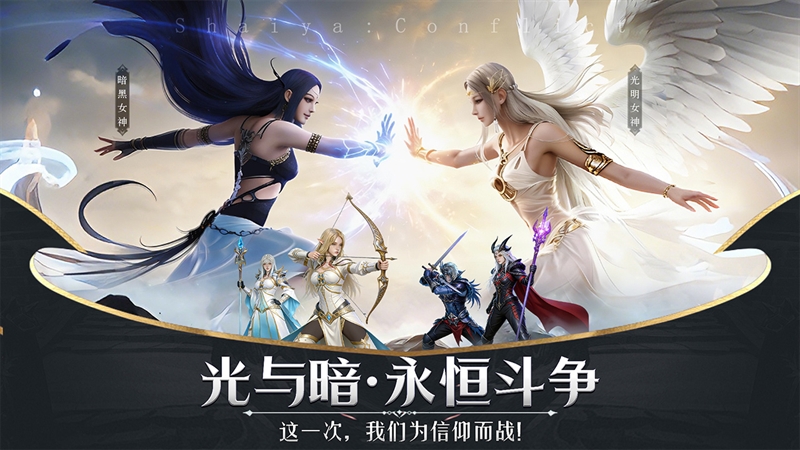 神泣纷争游戏绿色版图5