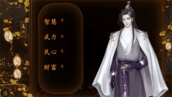 踏雪行歌手游免费版图4