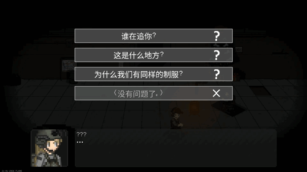 战争之棋少女前线模组安卓免费版图2