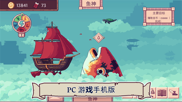 云端商人官方最新版