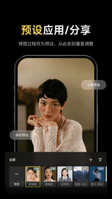 像素蛋糕免费版(5)