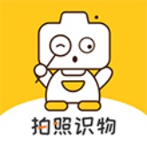 智慧识物
