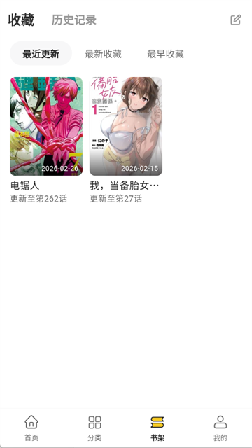 栗子漫画最新免费版图3