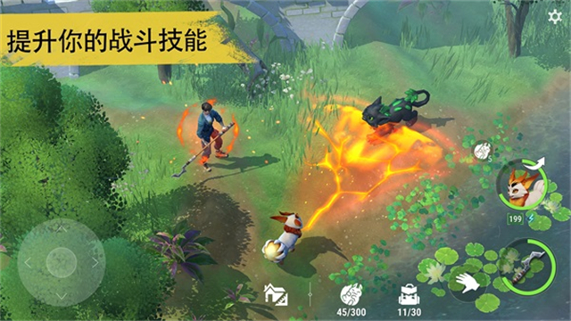 Amikin Survival游戏最新版图1