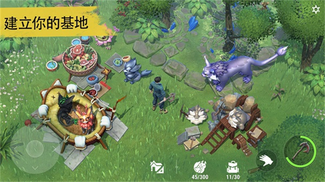 Amikin Survival游戏最新版图2
