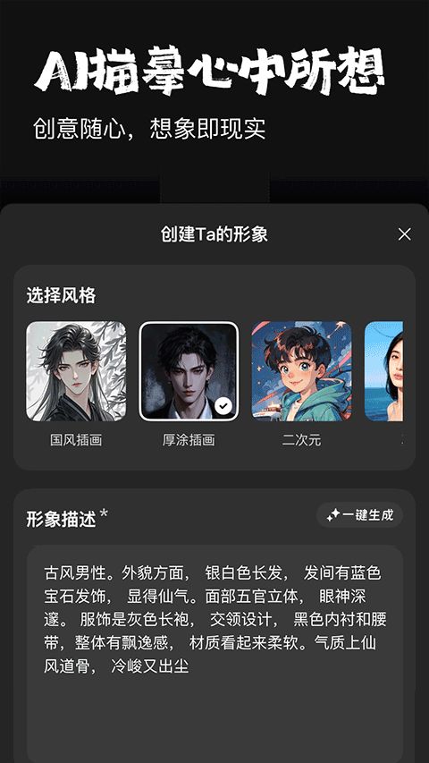 JoyAI助手免费原版图3