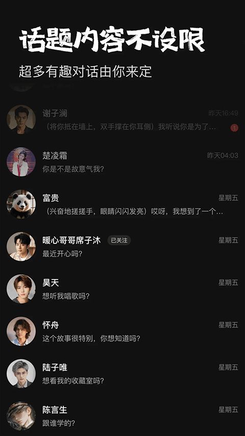 JoyAI助手免费原版图2