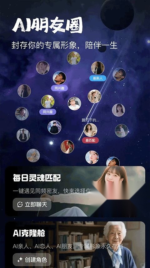 JoyAI助手免费原版图4