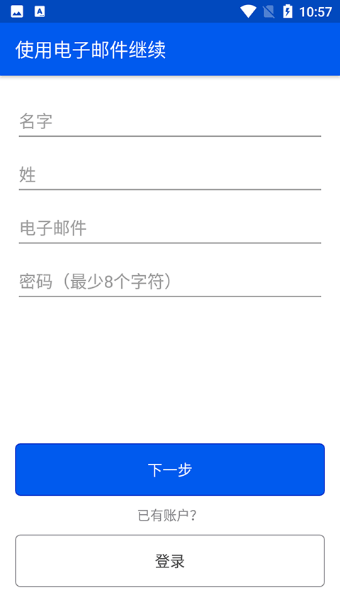 bemyeyes汉化版图1