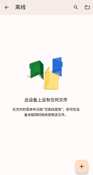 Docs原版图2