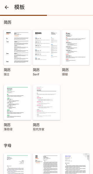 Docs原版图3