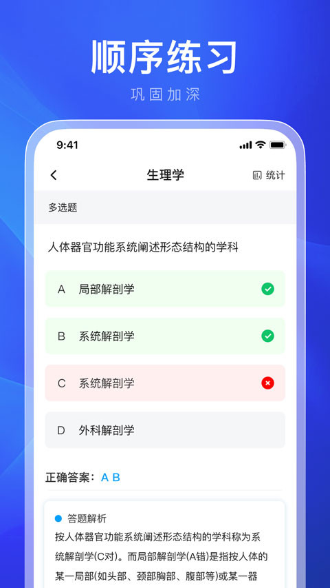 机动车违章学法减分手机正版图4