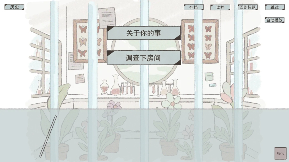 在标本箱中等待羽化汉化版图2