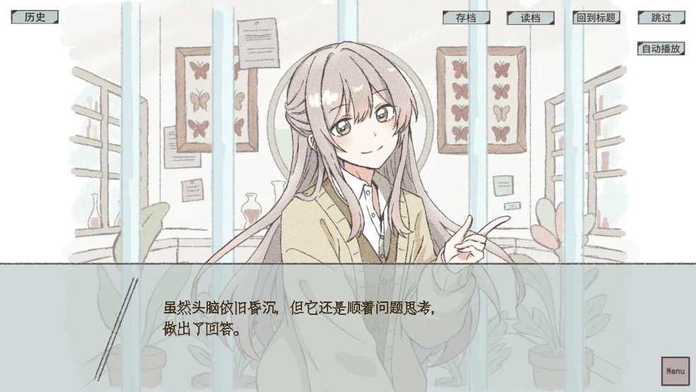在标本箱中等待羽化汉化版图3