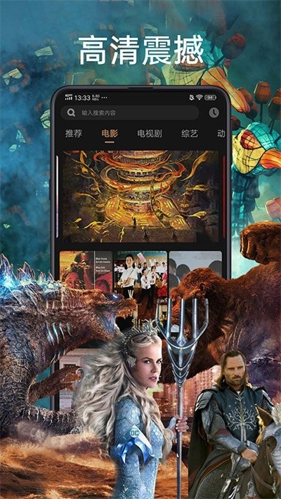 咕哇天天影视大全原版截图3