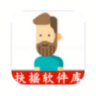 扶摇软件库手机免费版 