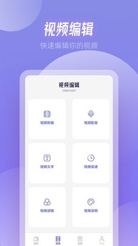 凌云视频软件手机免费版图2