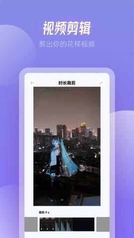 凌云视频软件手机免费版图4