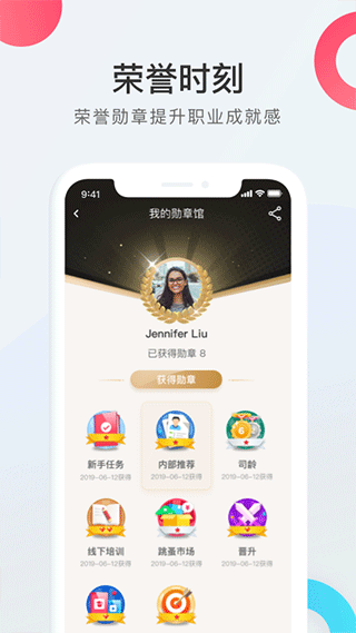 WorkLife考勤系统原版图4