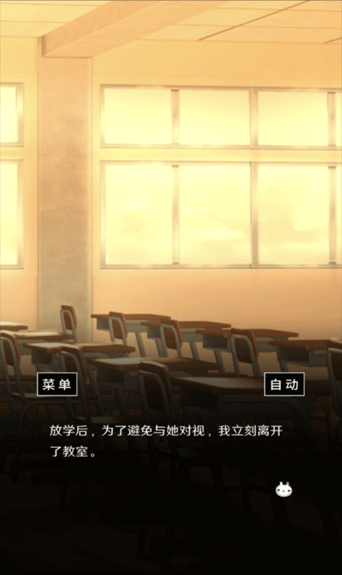 空虚日记手机正版图1