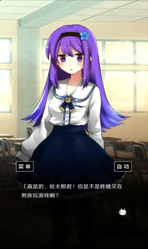 空虚日记手机正版图4